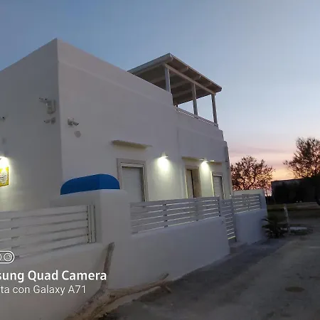 Santorini House *